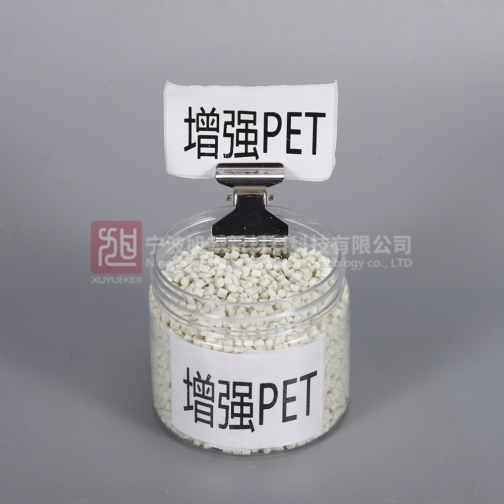 玻纖增強PET（PET0G35）